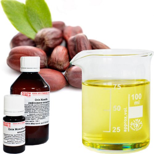 Олія Жожоба рафінована