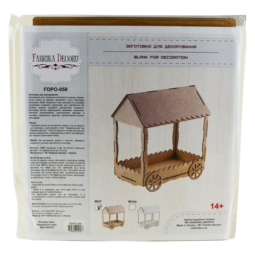 Кенди-бар, подставка для сладостей Кибитка 058