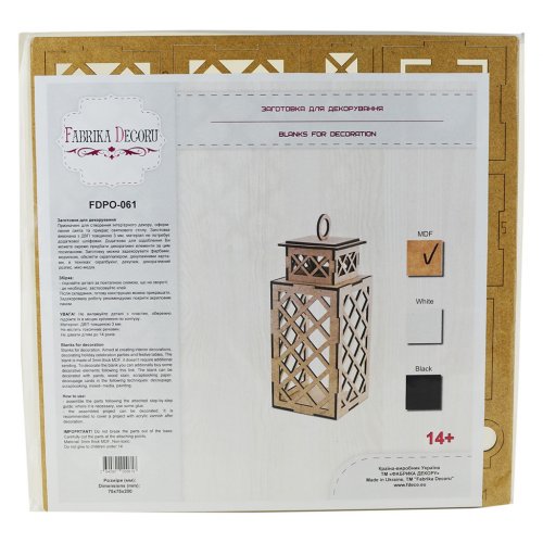 Декоративний ліхтарик решітка, розмір S 061