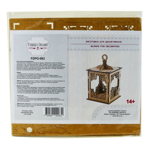 Декоративний ліхтарик завитки, розмір S 063