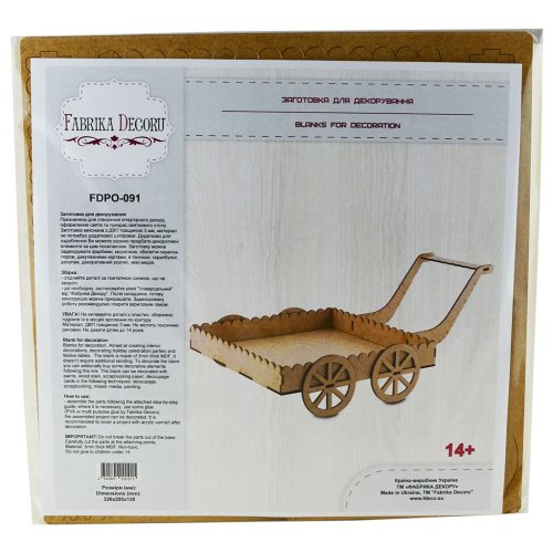 Підставка для Кенді-Бару візок 091