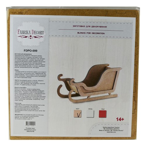 Заготівля для декорування Санчата тип 2, креативний набір 099