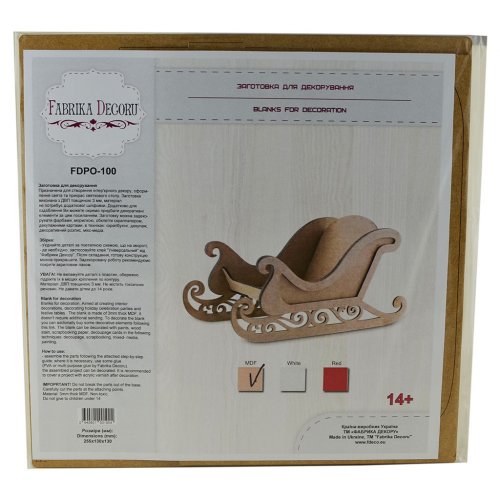 Заготівля для декорування Санчата тип 3, креативний набір 100