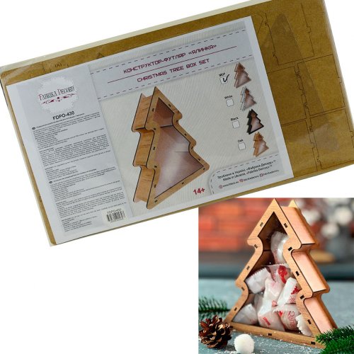 Gift box for presents and sweets, Christmas tree case, size S