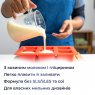 Мыльная основа Velona Goats Milk sls free белая 1 кг