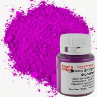 Пігмент флуоресцентний фіолетовий
