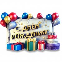 Happy Birthday silicone mold