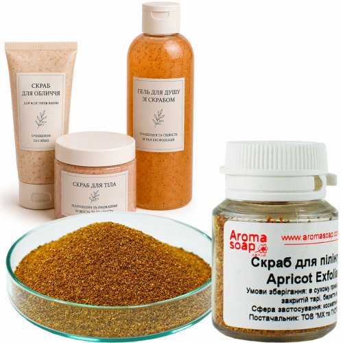 Скраб Абрикосової кісточки (Apricot Exfoliator 1000)