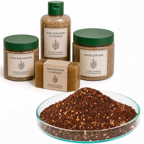 Peeling scrub Coconut Exfoliant 2000 10 g