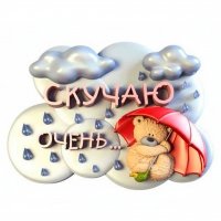 Miss very silicone mold