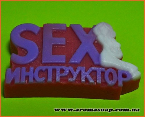 SEX інструктор еліт-форма