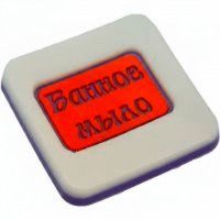Банное мыло штамп (силікон)