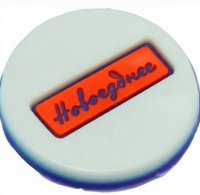 New Year silicone stamp