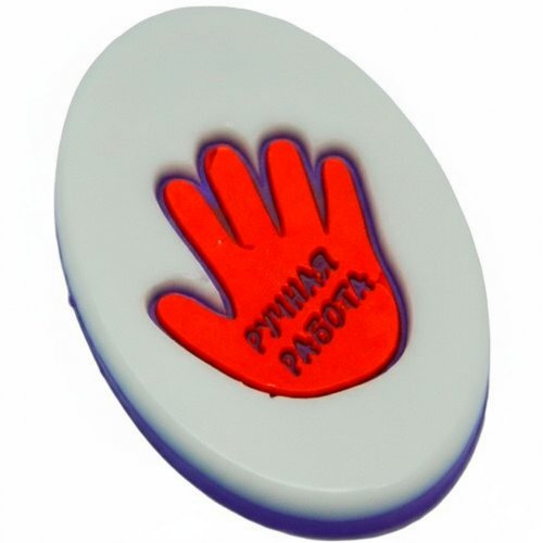 Ручная работа ладошка штамп (силикон)