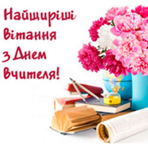 Картинка Uch-002