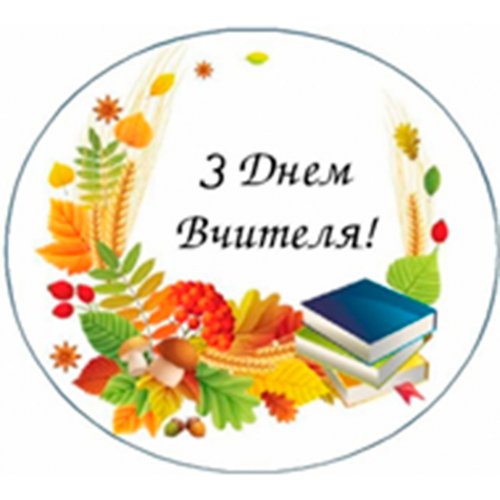 Картинка Uch-003