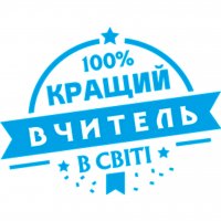 Picture on water-soluble paper Uch-012