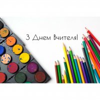 Picture on water-soluble paper Uch-021