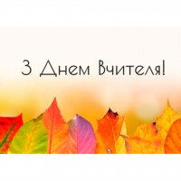 Picture on water-soluble paper Uch-022