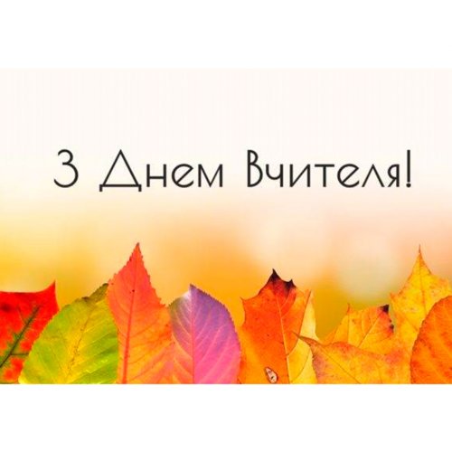 Picture on water-soluble paper Uch-022