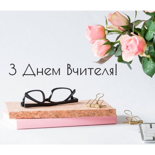 Картинка Uch-023