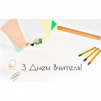 Picture on water-soluble paper Uch-024