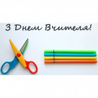 Picture on water-soluble paper Uch-025