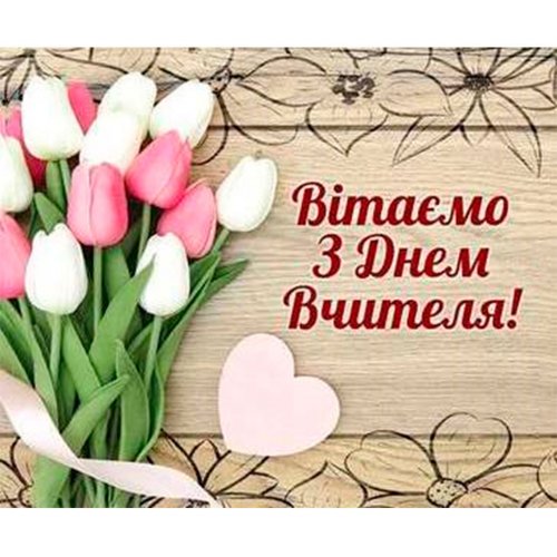 Picture on water-soluble paper Uch-027