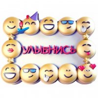 Улыбнись элит-форма*