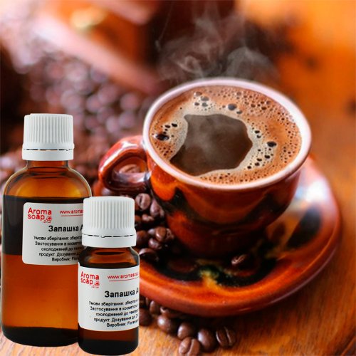 Fragrant coffee fragrance (flavor)