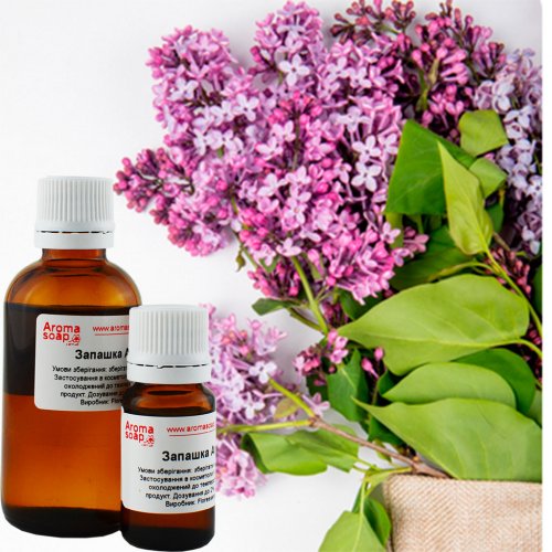 Сирень отдушка (ароматизатор)