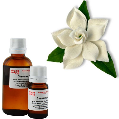 Гарденія запашка (ароматизатор)