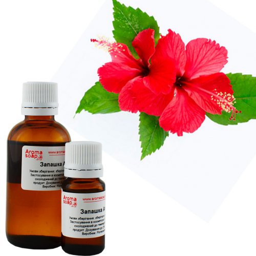 Гибискус отдушка (ароматизатор)