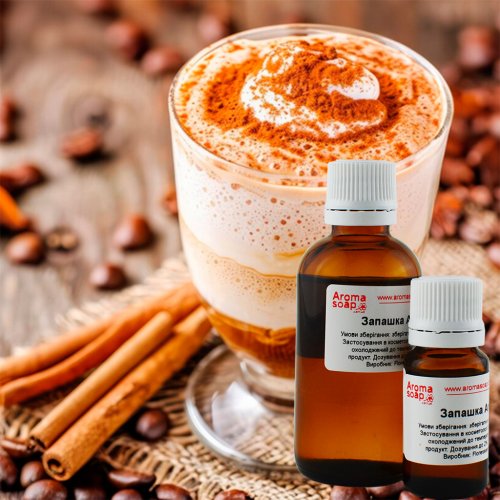 Coffee cinnamon fragrance (flavor)