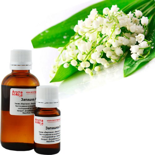 Ландыш отдушка (ароматизатор)