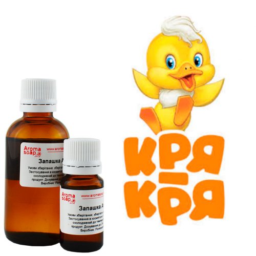 Кря-Кря отдушка (ароматизатор)
