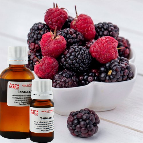 Малина с ежевикой отдушка (ароматизатор)