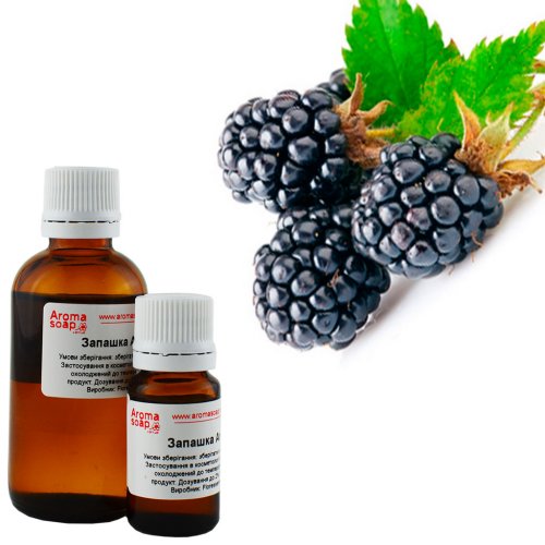Ежевика отдушка (ароматизатор)
