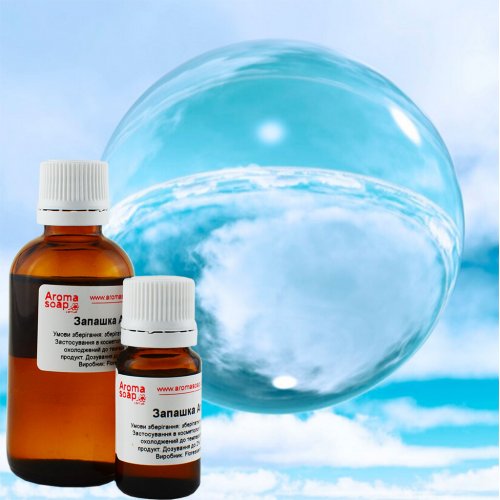 Ozone fragrance (flavor)