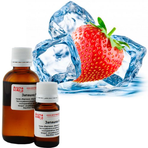 Полуниця з льодом запашка (ароматизатор)