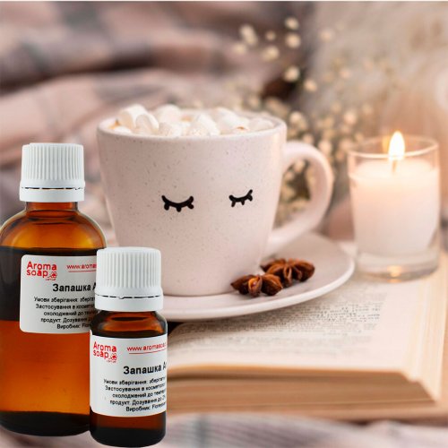 Теплый кашемир отдушка (ароматизатор)