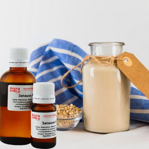 Вівсяне молочко запашка (ароматизатор)