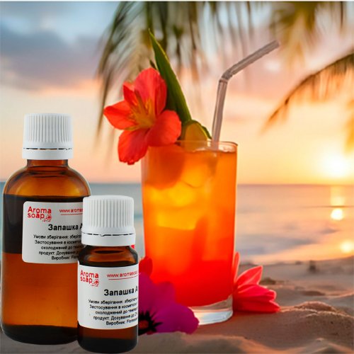 Закат на Таити отдушка (ароматизатор)